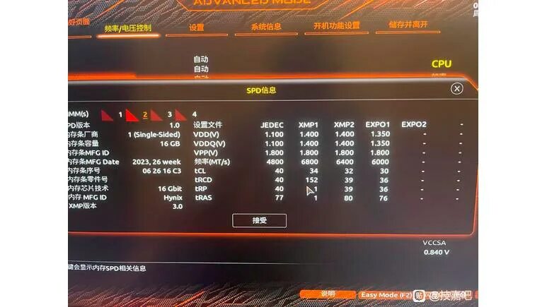 Bios gigabyte b660. Gigabyte bios виртуализация. Виртуализации в bios gigabyte. Gigabyte bios виртуализация. Virtualization technology в биосе gigabyte.