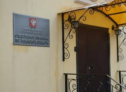 Детские лоры рязань