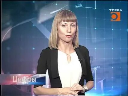 Терра тв