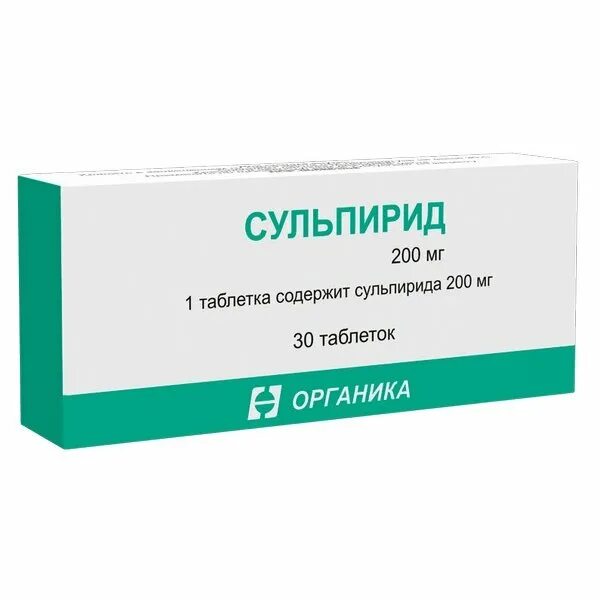 Сульпирид таблетки инструкция отзывы. Сульпирид-белупо капс. Сульпирид таблетки инструкция отзывы. Сульпирид таблетки 50мг. Сульпирид таблетки инструкция отзывы.