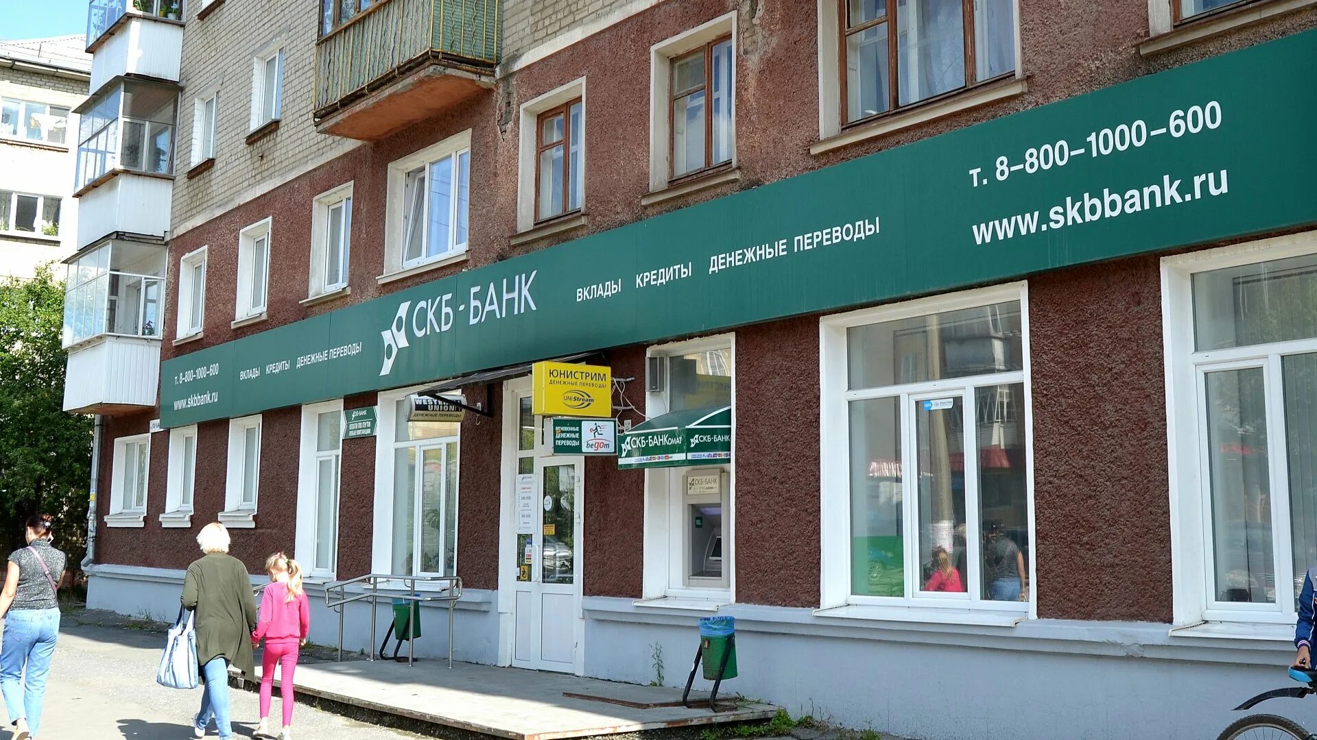 Горького 21 ревда