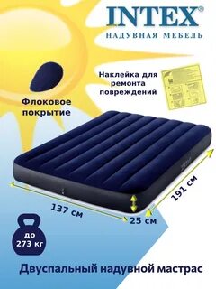 Размеры надувных