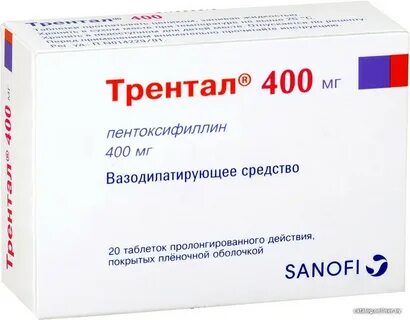 Трентал инструкция уколы капельно
