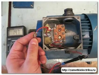 Сопротивление двигателя 220 вольт