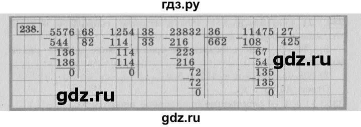 Матем 4 класс 2 часть стр 62. Математика 4 класс 2 часть страница 62 упражнение 238. Гдз по математике 4 класс стр 62 номер 239. Упражнения 238 математика 4. Математика 4 класс упражнение 238.