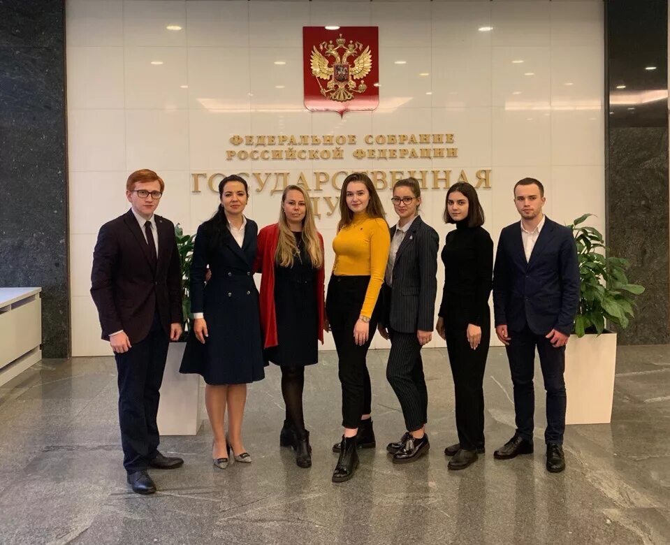 Молодежный парламент при госдуме. Молодежный парламент при госдуме. Молодежный парламент при госдуме. Молодежный парламент при молодежном совете государственной думы. Молодежный парламент при госдуме.