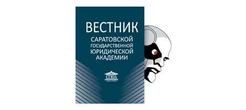 Практик власть