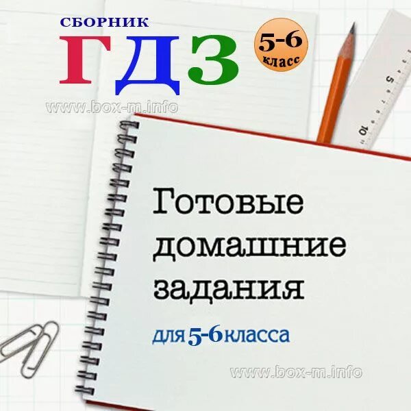 Ж т з