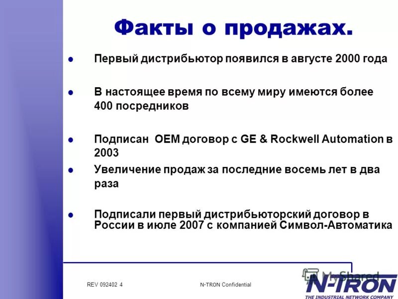 Много почему. Почему n 1. Избыток водорода в организме человека. 3 основные вопросы экономики. Бутинт водород избыток.