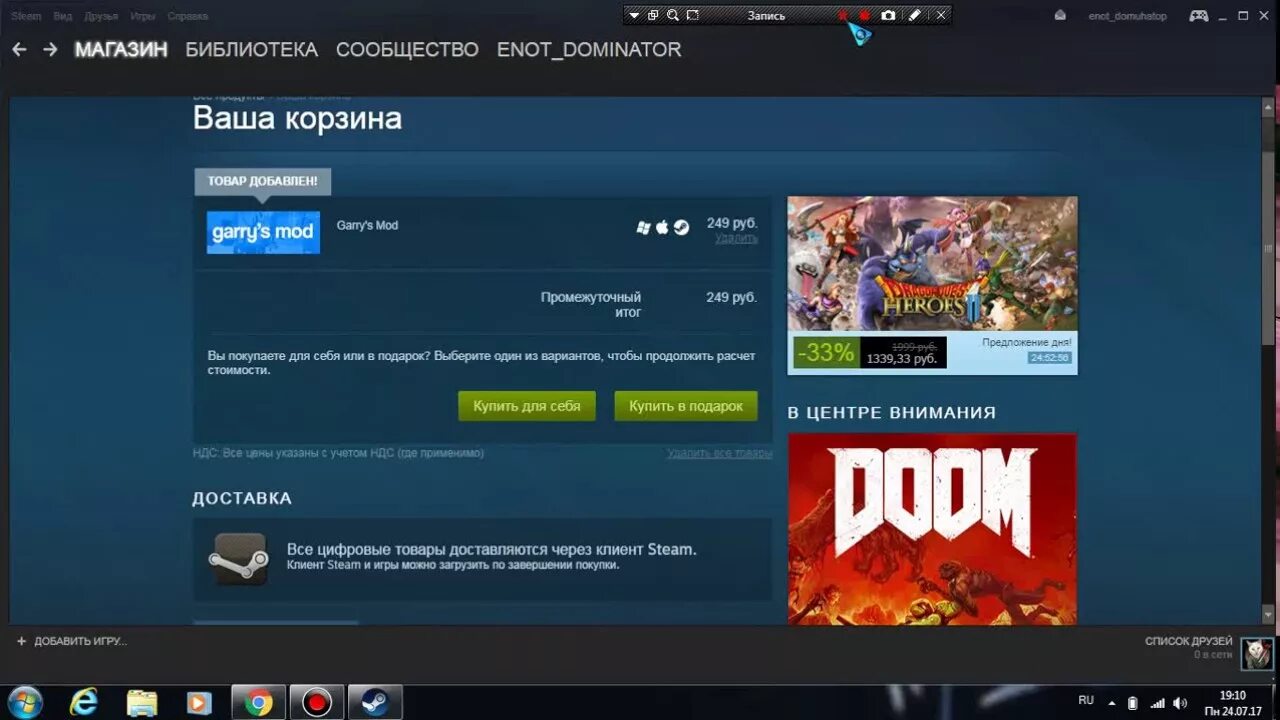 3 59 в рублях. Гаррис мод стим. Garry's Mod Steam ключ. Garry's Mod Steam. Ключ Гаррис мод.