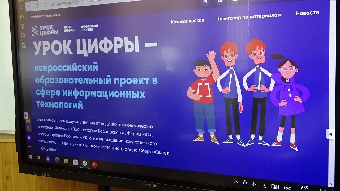 Ответы урок цифры смартфоны. Урок цифры безопасность в смартфоне. урок цифры что прячется в смартфоне. урок цифры что прячется в смартфоне исследуем мобильные угрозы. урок цифры смартфон мобильные угрозы плакат.