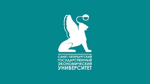 Спбгэу социология