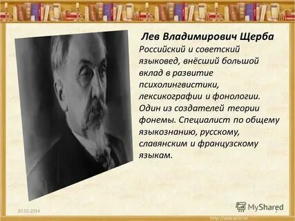 Говорил неторопливо