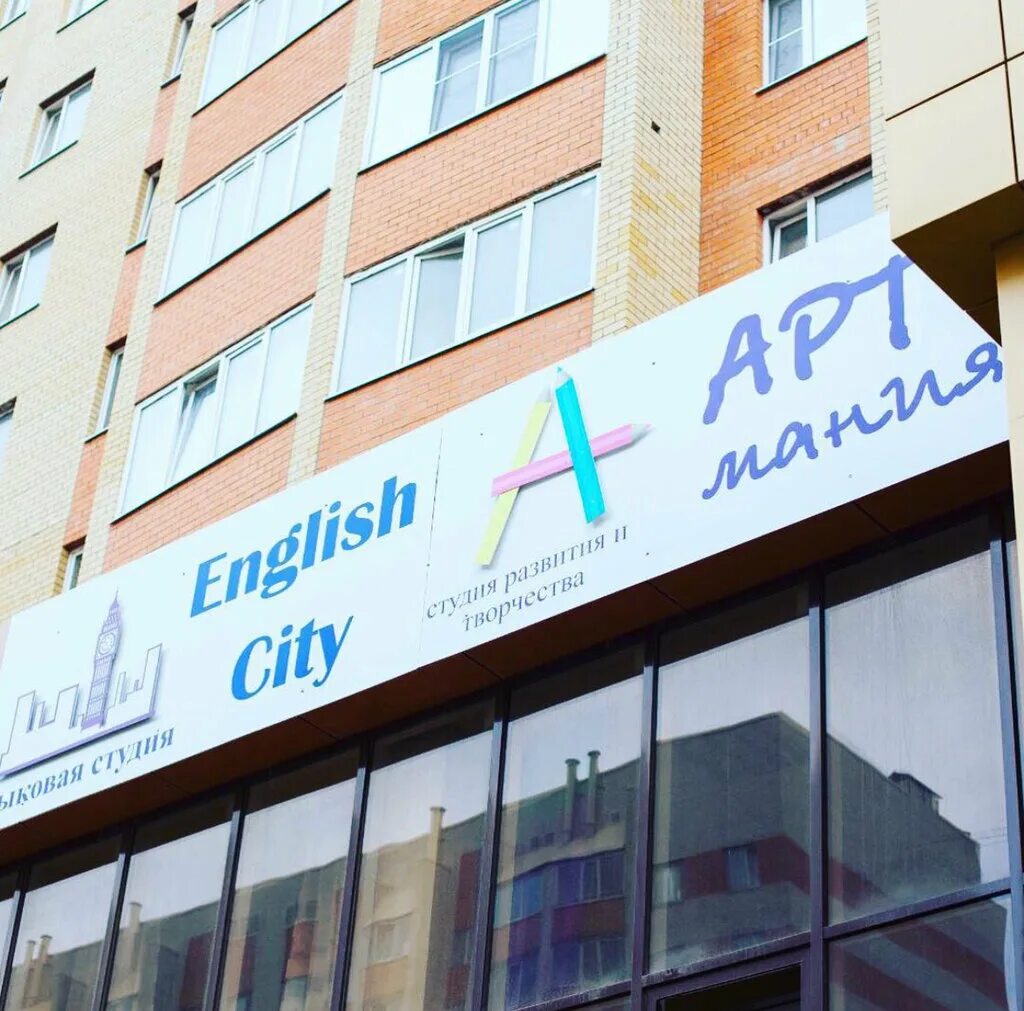 Фитнесмания, москва, ленинский проспект. Фитнесмания ленинский проспект 146. Комсомольский проспект 28 фитнесмания. Фитнесмания юго западная. Фитнес клуб эволюция новоселов рязань.