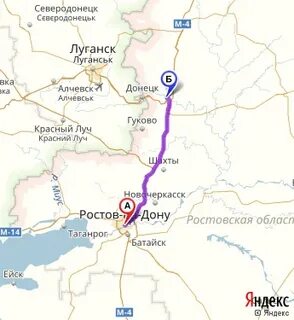 Ростов шахты расстояние