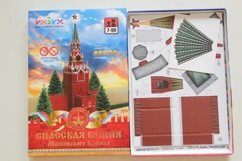 Аппликация кремль