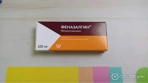 Феназалгин от цистита отзывы