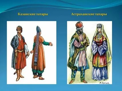Народы поволжья в 16 веке