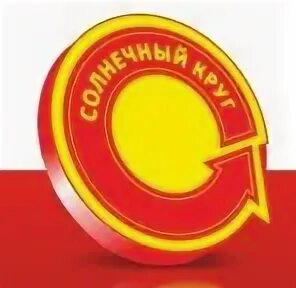 Солнечный круг сеть магазинов. Солнечный круг логотип. Солнечный круг. Карта солнечный круг. Карта солнечный круг.