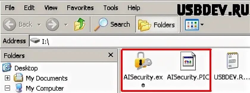 Usbdev. Usbdev