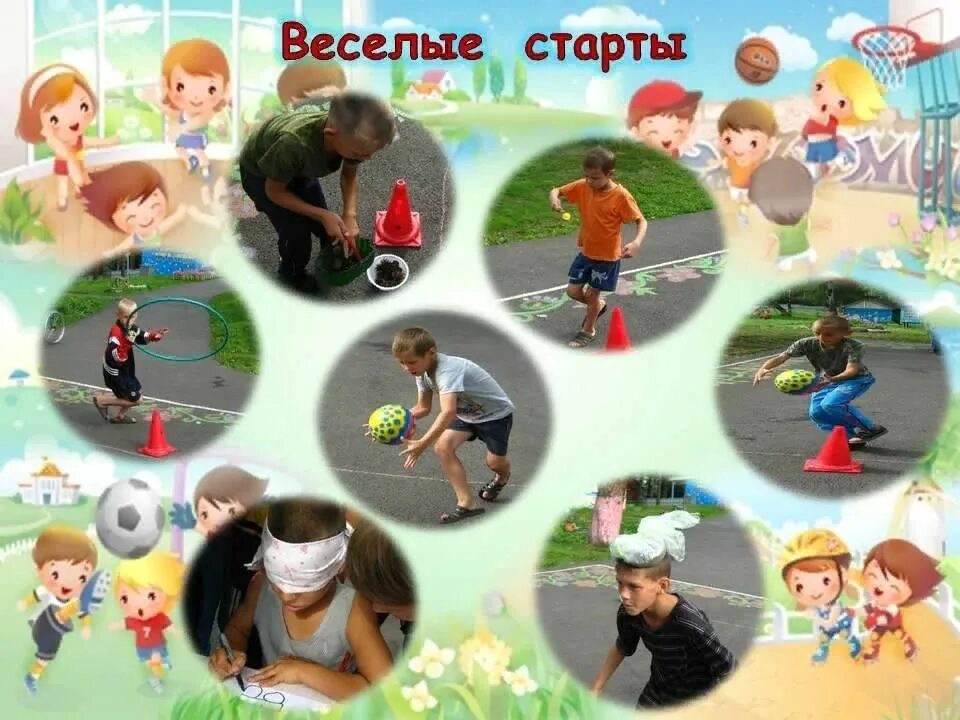 Векторные музыка дети искусство. Векторные музыка дети искусство. Спортивные состязания рисунок. Музыкальная картина для детей. Музыка для детских стартов.