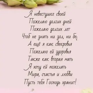 С юбилеем тетю своими словами до слез