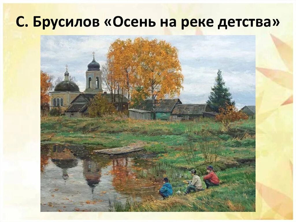 Народный календарь уникальное явление русской