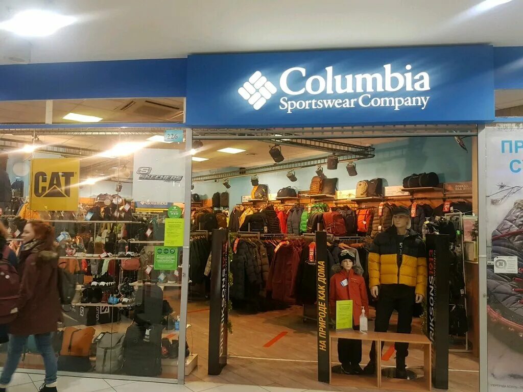 Магазин коламбия. Фирменный магазин Columbia. Коламбия Мурманск. Барнаул магазин коламбия. Columbia Store Санкт-Петербург.
