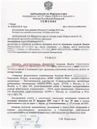 Постановление о банкротстве физических