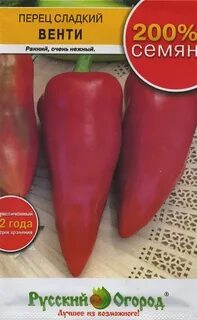 Dream peppers