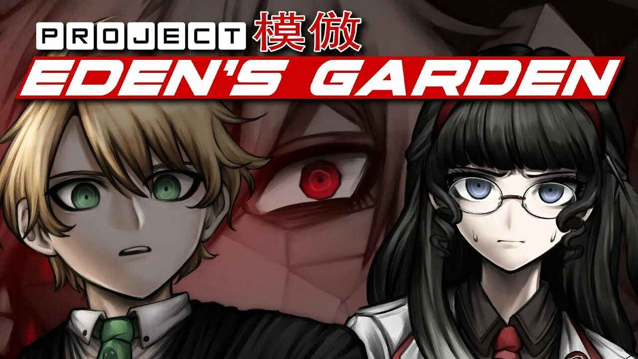 Even if despair consumes you. Eden's Garden Project: Danganronpa персонажи. Edens Garden Danganronpa персонажи. Данганронпа Eden's Garden. Danganronpa Eden's Garden персонажи.