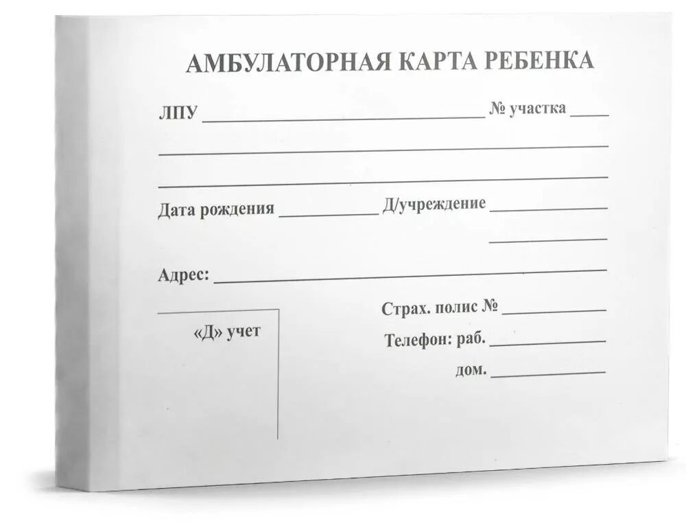 При записи номеров страниц в детской книге