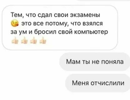 Мама я квадробер меня никто не любит