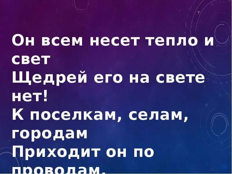 Слово тепло. Тепло потеплеть тепленький теплом лишнее слово. Тепло потеплеть тепленький теплом лишнее слово. Теплый хлеб кластер. Тепло потеплеть тепленький теплом лишнее слово.