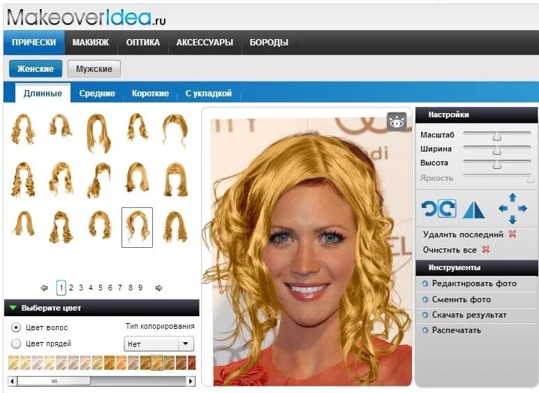 Приложение подбор причесок. Программа для подбора прически. Программка подобрать прическу и цвет волос. Проги для подбора цвета волос. Где можно подобрать прически