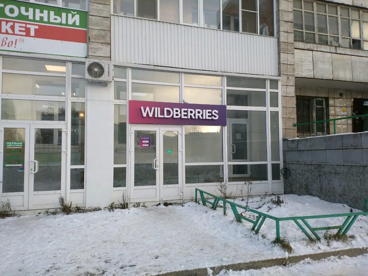 тимме 1 архангельск. архангельск, ул. тц сигма архангельск. добрая аптека архангельск официальный сайт. архангельск горгаз тимме.