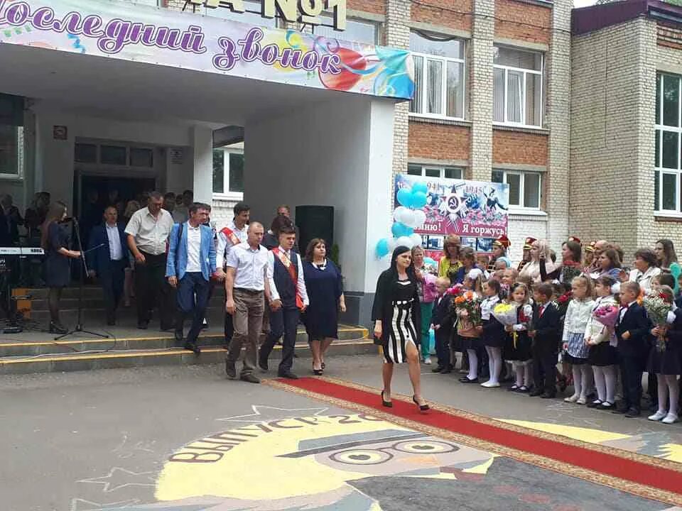 сосновская средняя общеобразовательная школа. белорецк сосновка. сосновская сош вологодский район. сош сосновка. сосновская школа 2 сосновский район.