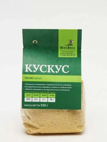 Крупа кускус. Полезность кускуса. Мятный кус кус. Rec rec gjkmpfg. Африканский гарнир из манки.
