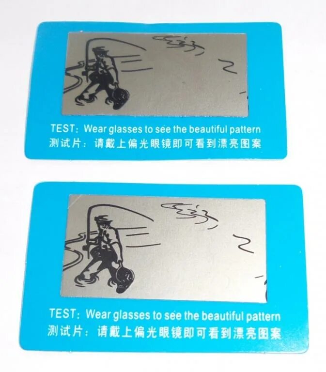 Тест поляризационных очков. Изображение для проверки поляризационных очков. Тест поляризационных очков. Картина для проверки поляризационных очков. Тест на поляризацию.