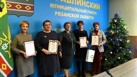 Налоговая кораблино телефон