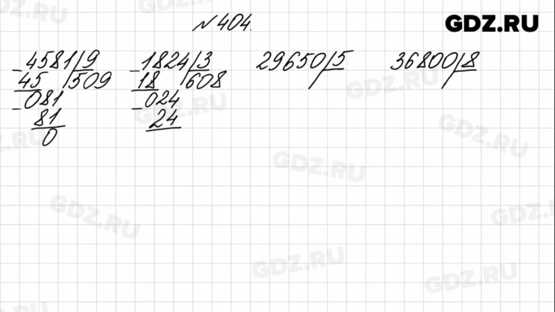 Страница 87 номер 9. Математика 4 класс 407 задача. Математика 4 класс 1 часть стр 87 номер 404. Математика 4 класс 1 часть стр 87 задача 407. Математика 4 класс 1 часть задача 407.