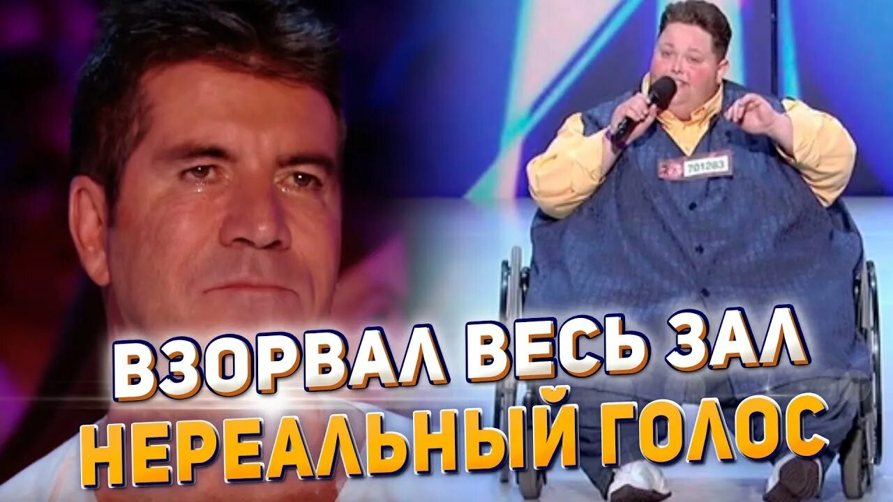Взорви зал