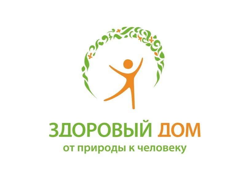 Дом зож. Здоровый дом лого. дом здоровья логотип. логотип здоровый отдых.
