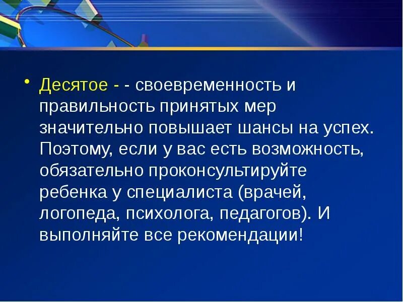 Своевременность значение. Своевременность. картинки на тему своевременность. своевременность это кратко. своевременность определение.