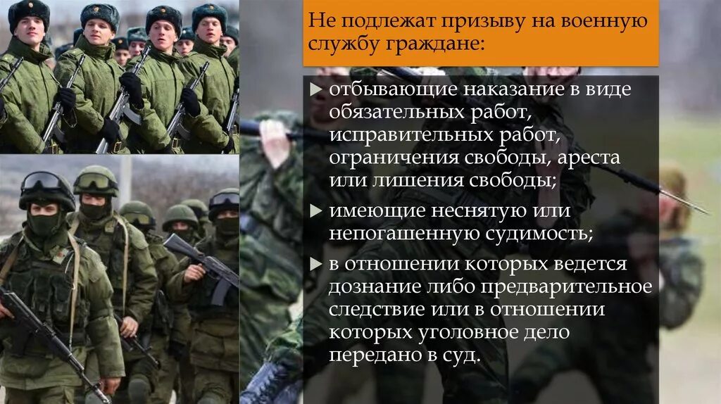 Прохождения военной службы а также