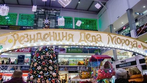 Резиденция деда мороза иваново