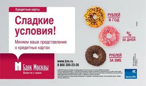 Сладкий карта