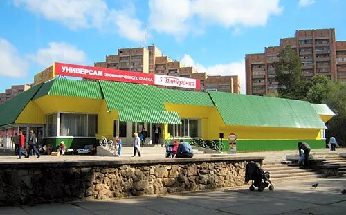 магазин русь протвино. кафе дружба протвино. протвино улица дружбы 7. магазин русь протвино. магазин в протвино.