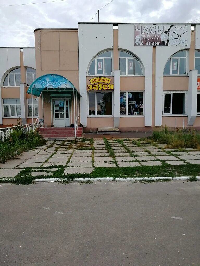 Почта муром ленина 55 график работы Панорама: Отделение почтовой связи № 602252, почтовое отделение, Московская ул.,