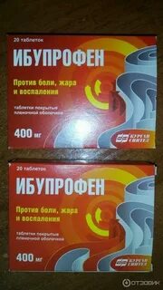 Ибупрофен сбивает температуру